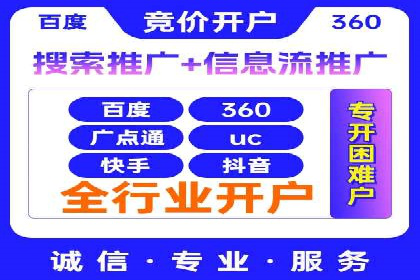 百度推广技巧：成功案例分享与解析