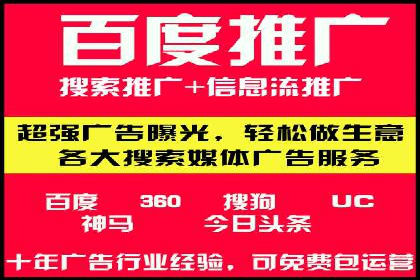 案例解析：关键词竞价排名策略调整